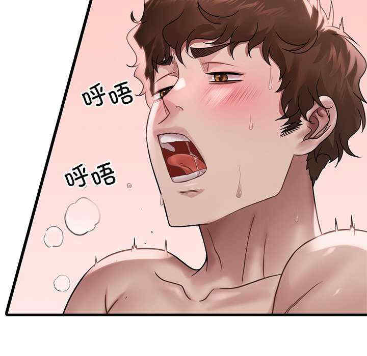 渴望占有她/想要拥有她