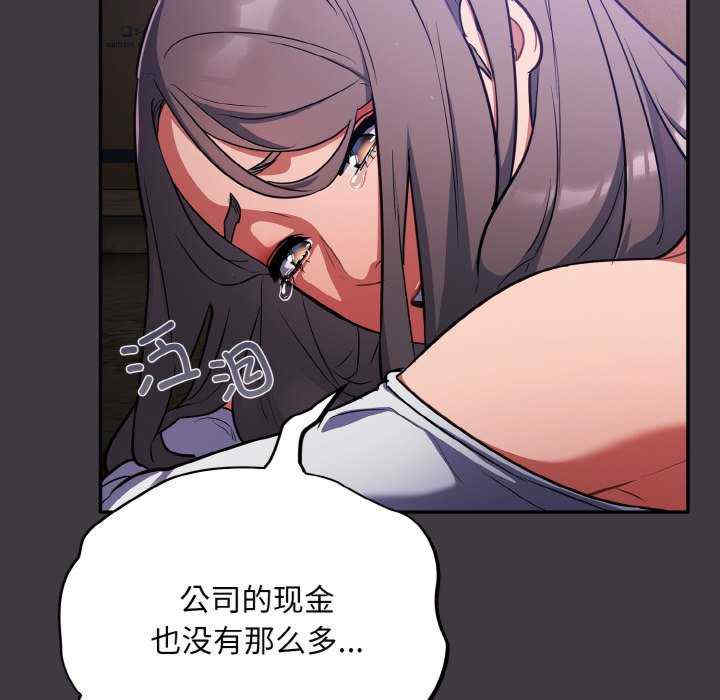 傻瓜病毒/傻傻病毒