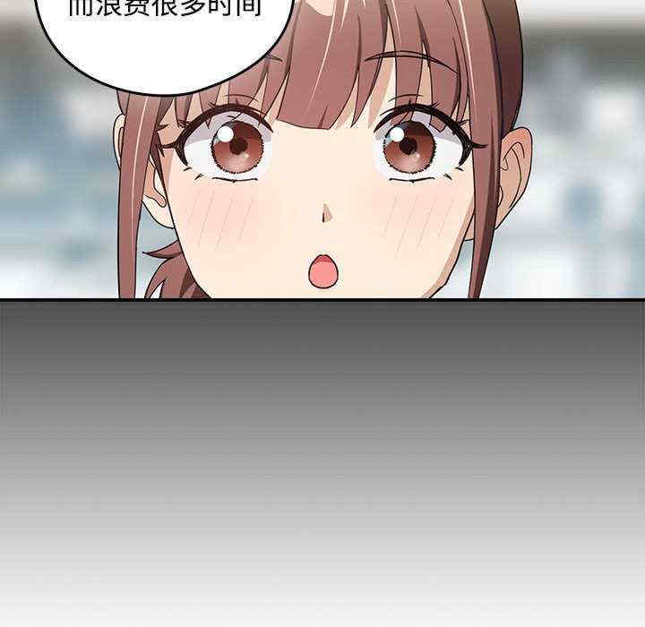 下班后的例行恋爱/下班后的秘密关系