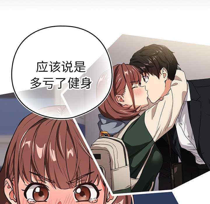 下班后的例行恋爱/下班后的秘密关系