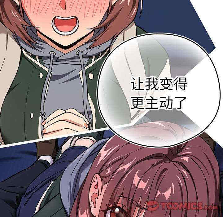 下班后的例行恋爱/下班后的秘密关系