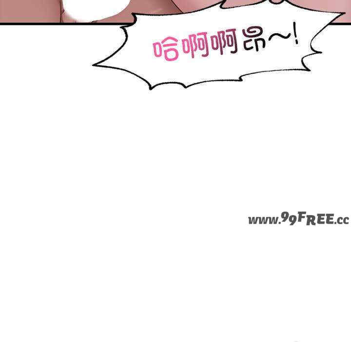 渴望占有她/想要拥有她