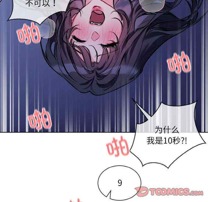 撕开冰山女神的面具