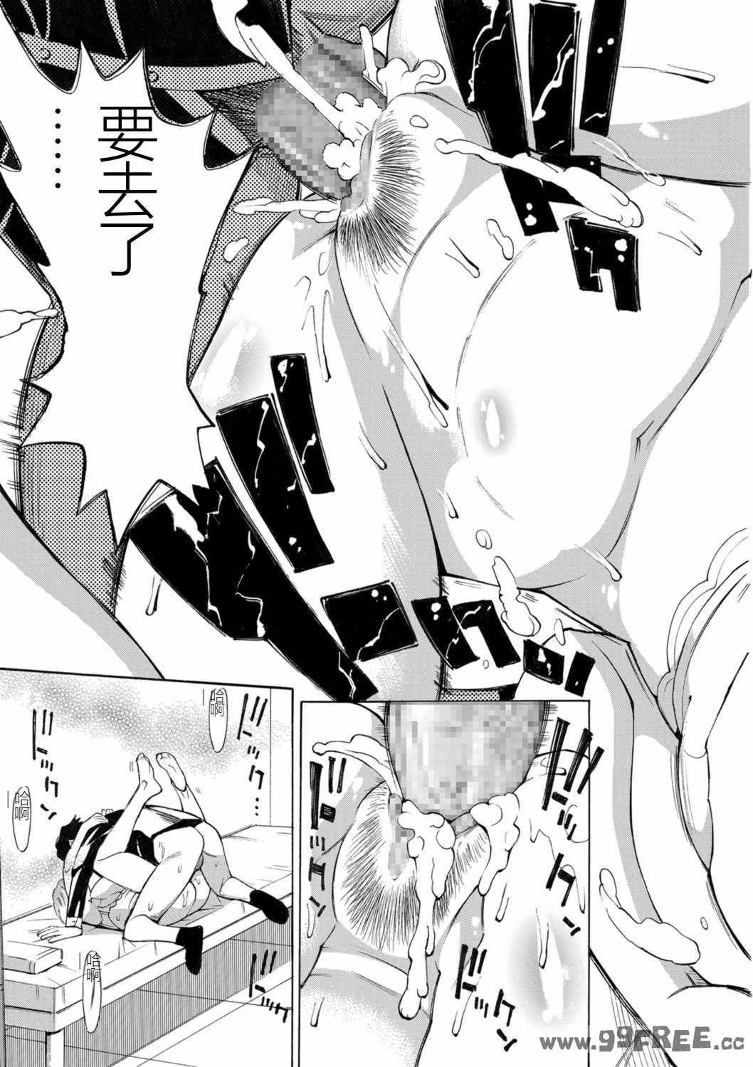 [牧村あかり] 人妻ヒプノセラピー