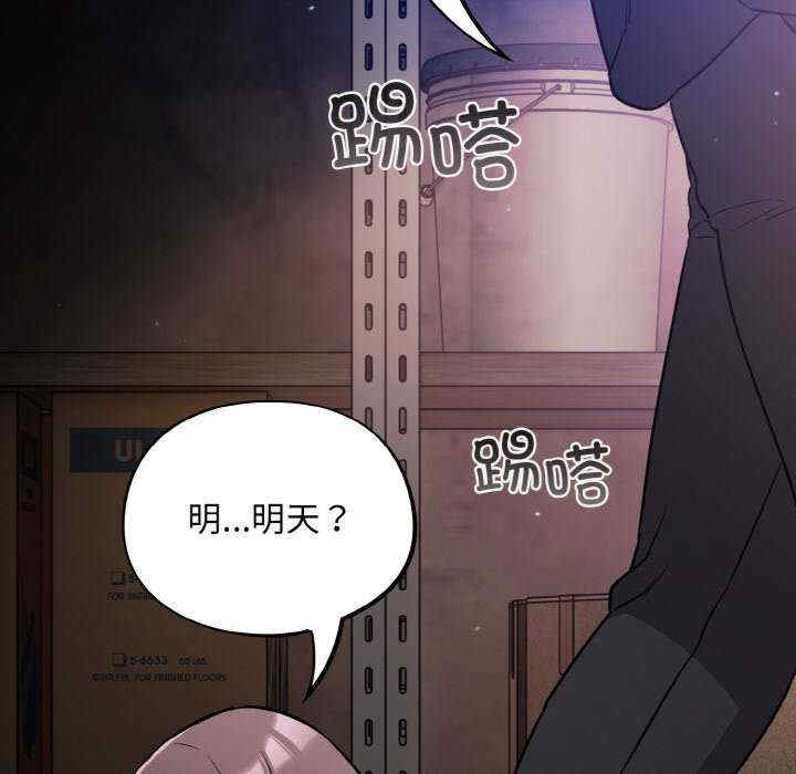 傻瓜病毒/傻傻病毒