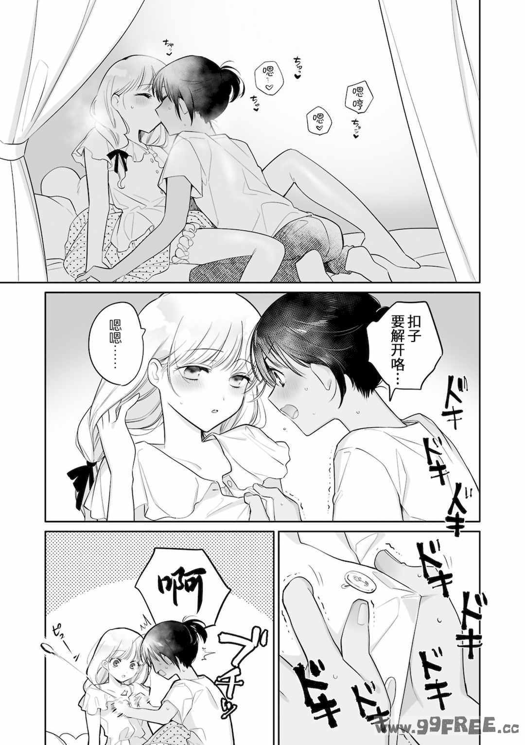 [アンソロジー] SM百合えっちアンソロジー