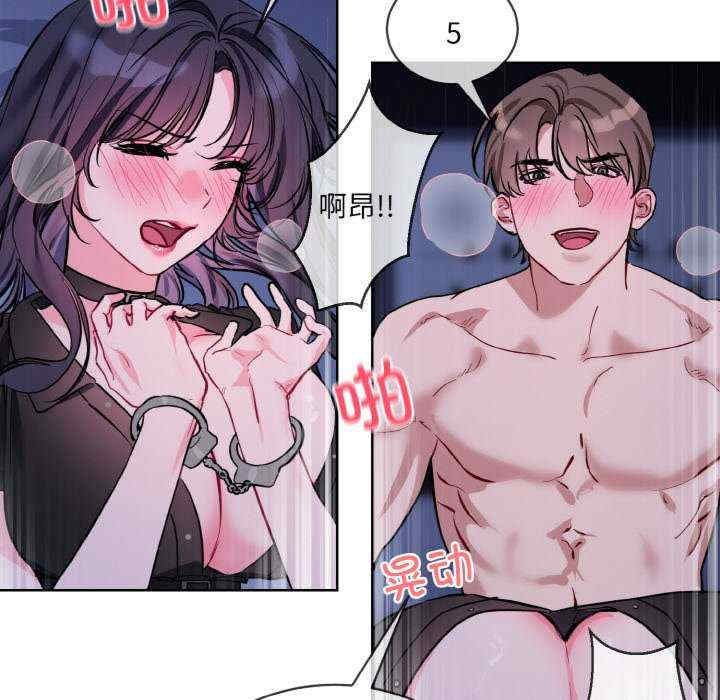 撕开冰山女神的面具