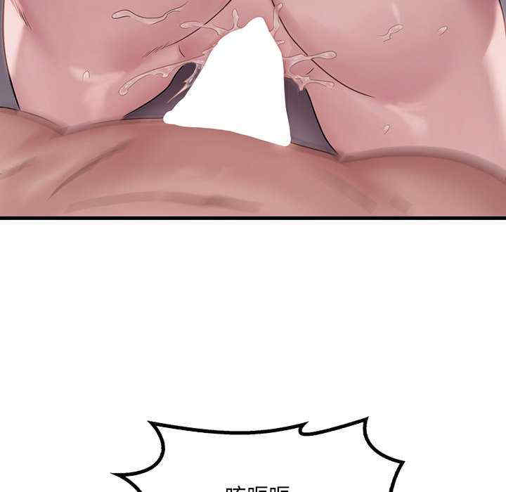 渴望占有她/想要拥有她