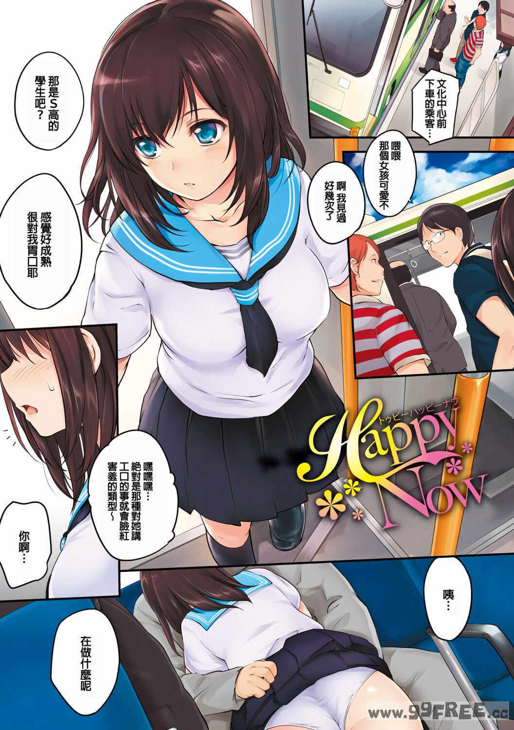 [モノリノ] PINKERTON