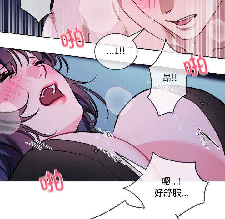 撕开冰山女神的面具