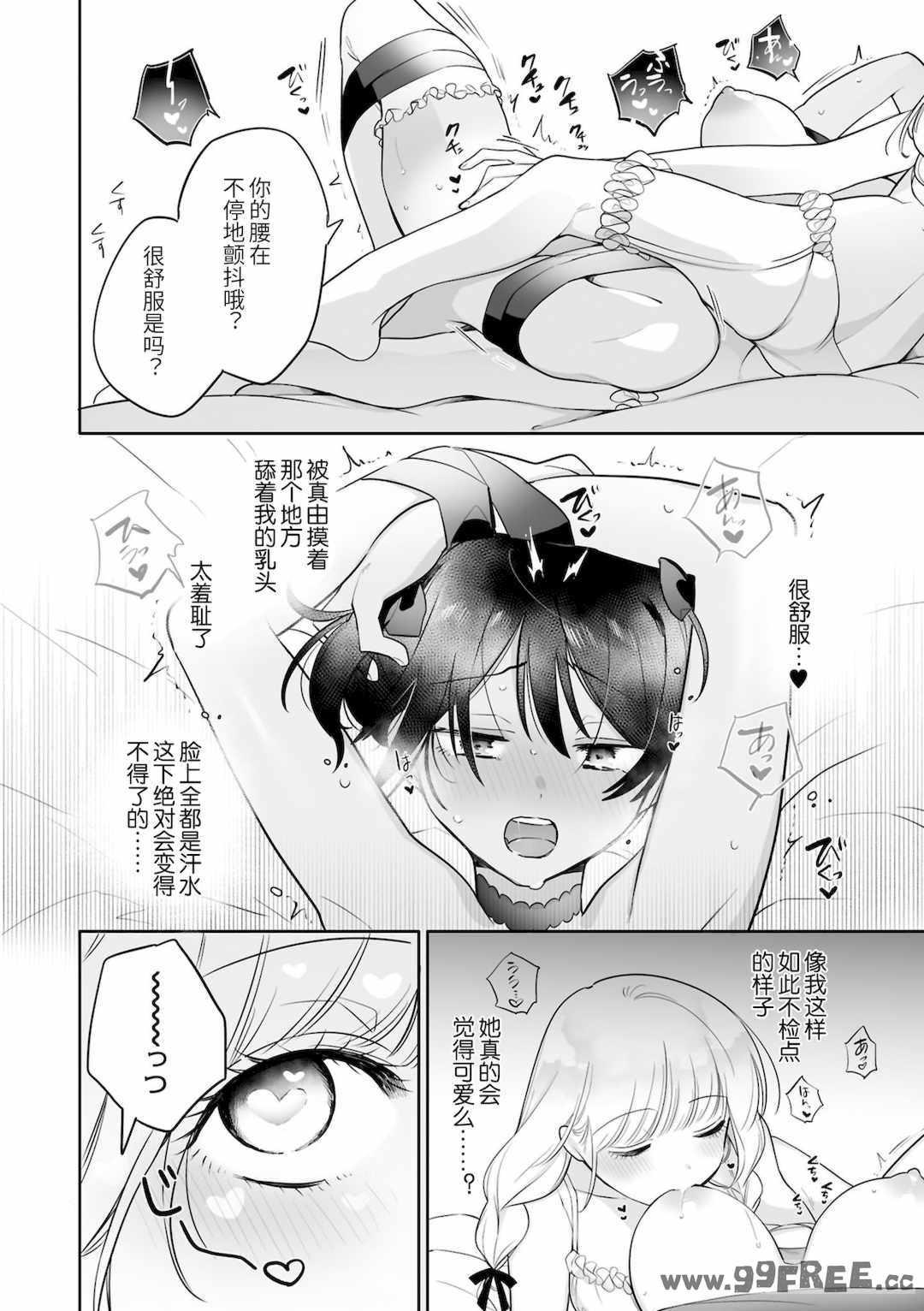 [アンソロジー] SM百合えっちアンソロジー