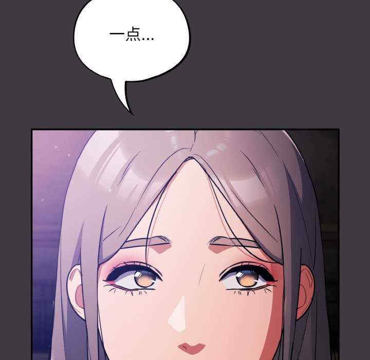 傻瓜病毒/傻傻病毒