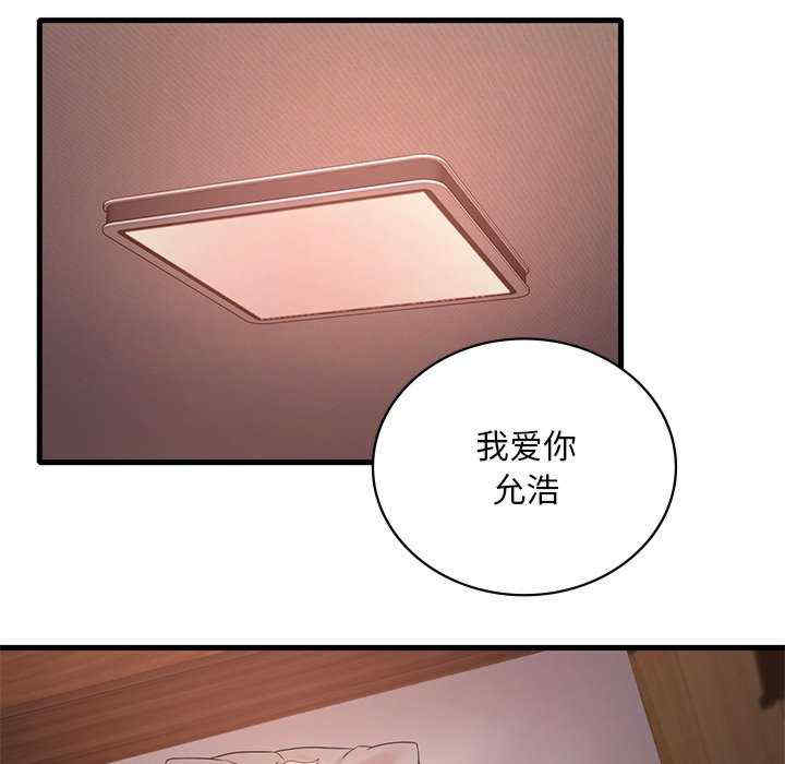 渴望占有她/想要拥有她