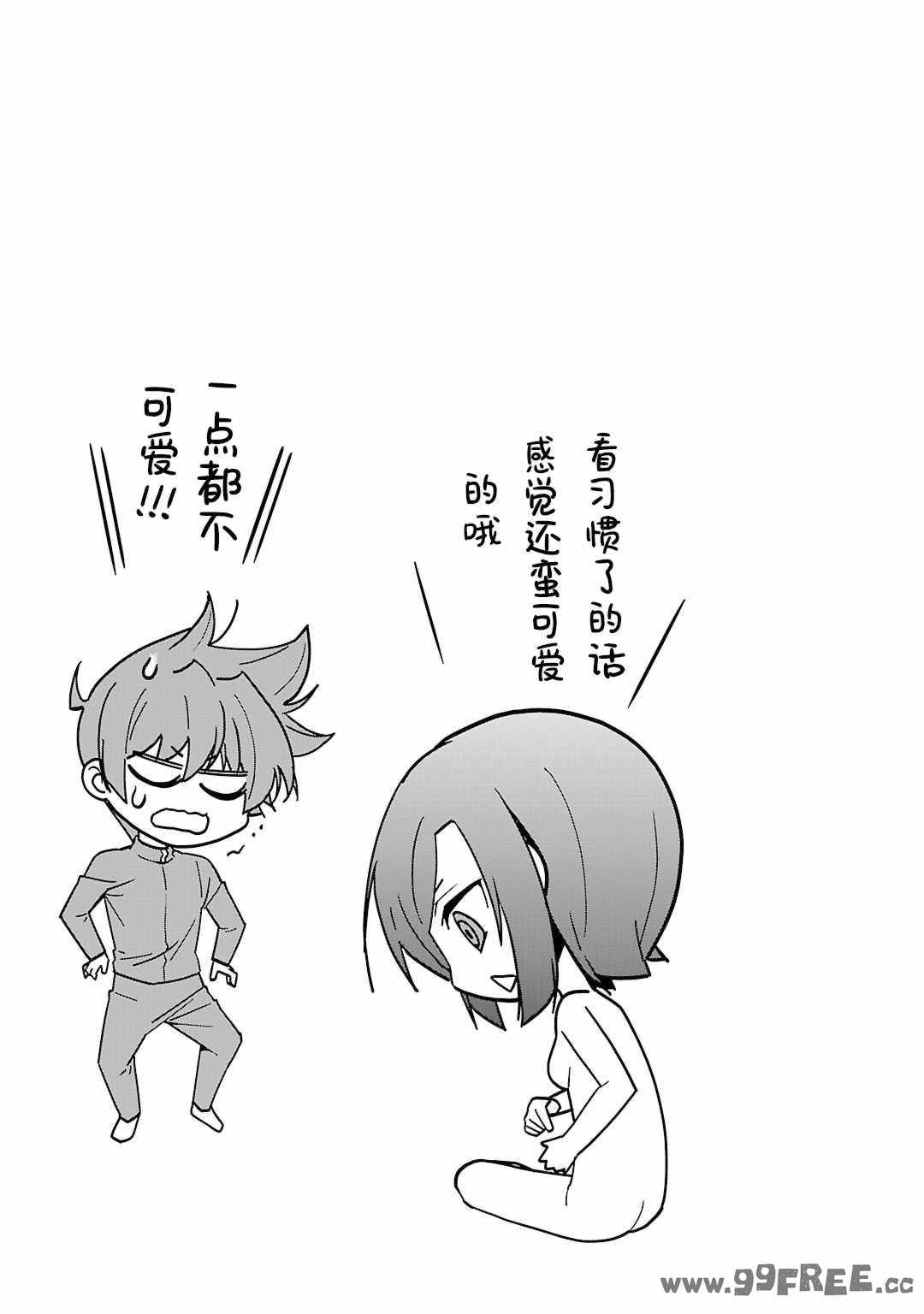 [鳴瀬ひろふみ] 戦国ランス 卷之五