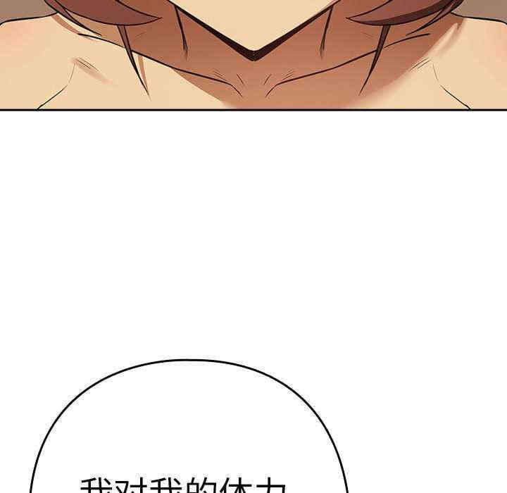 下班后的例行恋爱/下班后的秘密关系