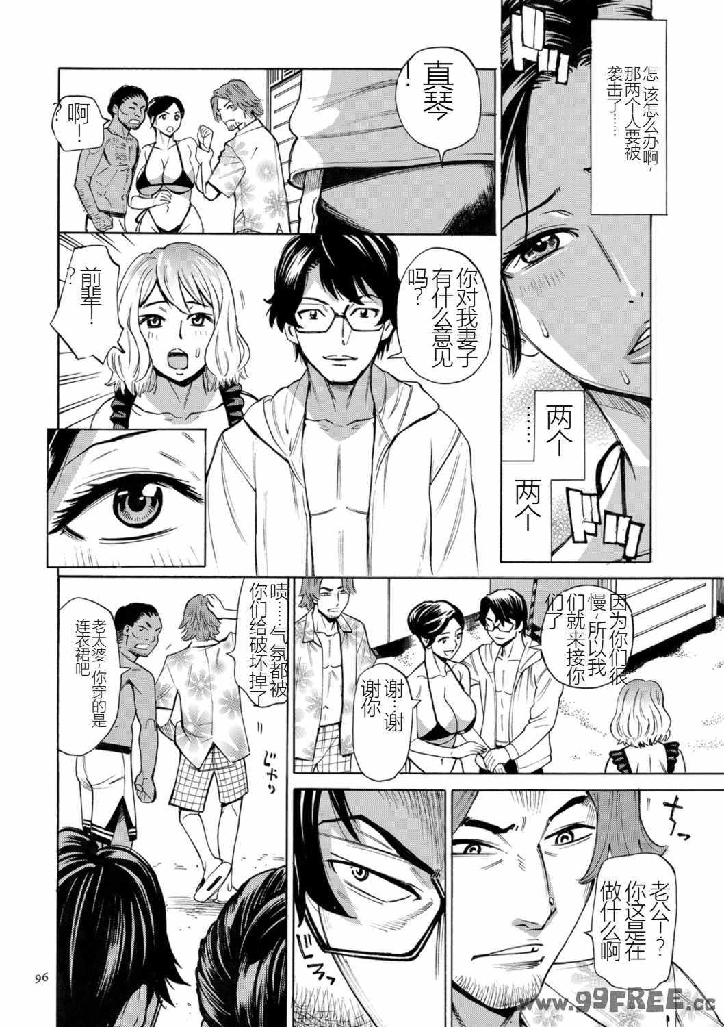 [牧村あかり] 人妻ヒプノセラピー