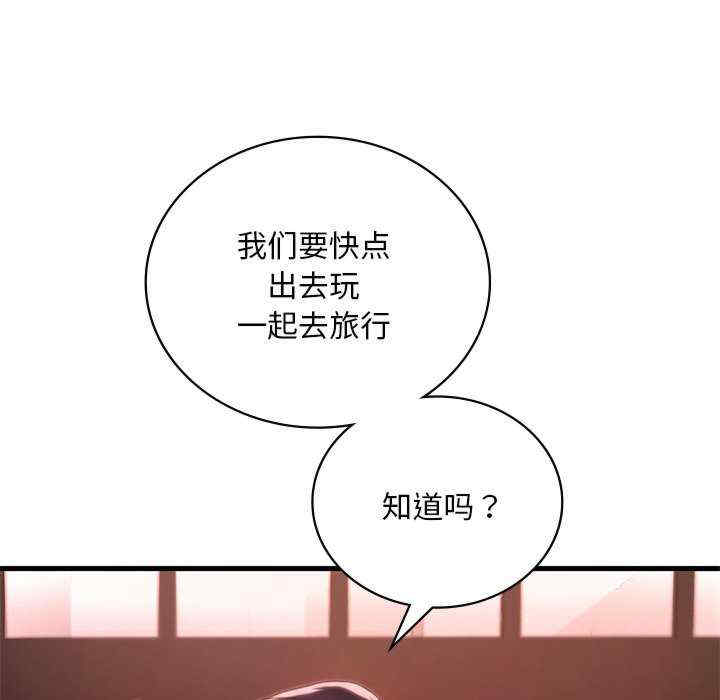 渴望占有她/想要拥有她