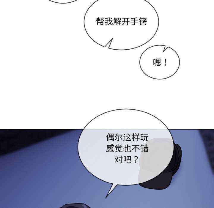 撕开冰山女神的面具