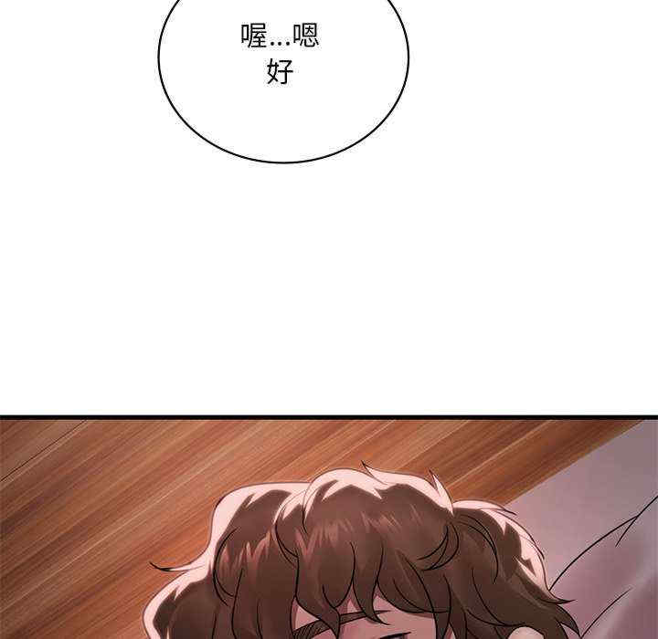 渴望占有她/想要拥有她