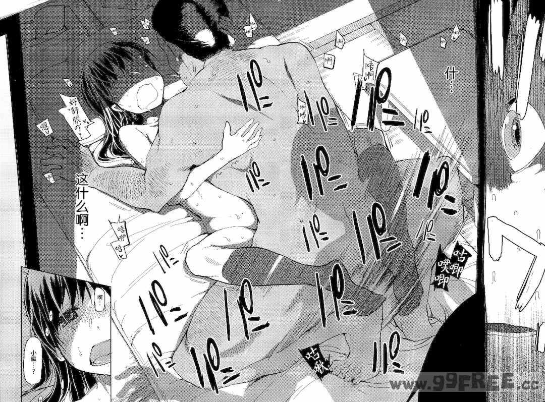 [りょう] キズモノオトメ