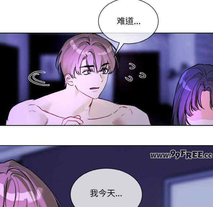 撕开冰山女神的面具