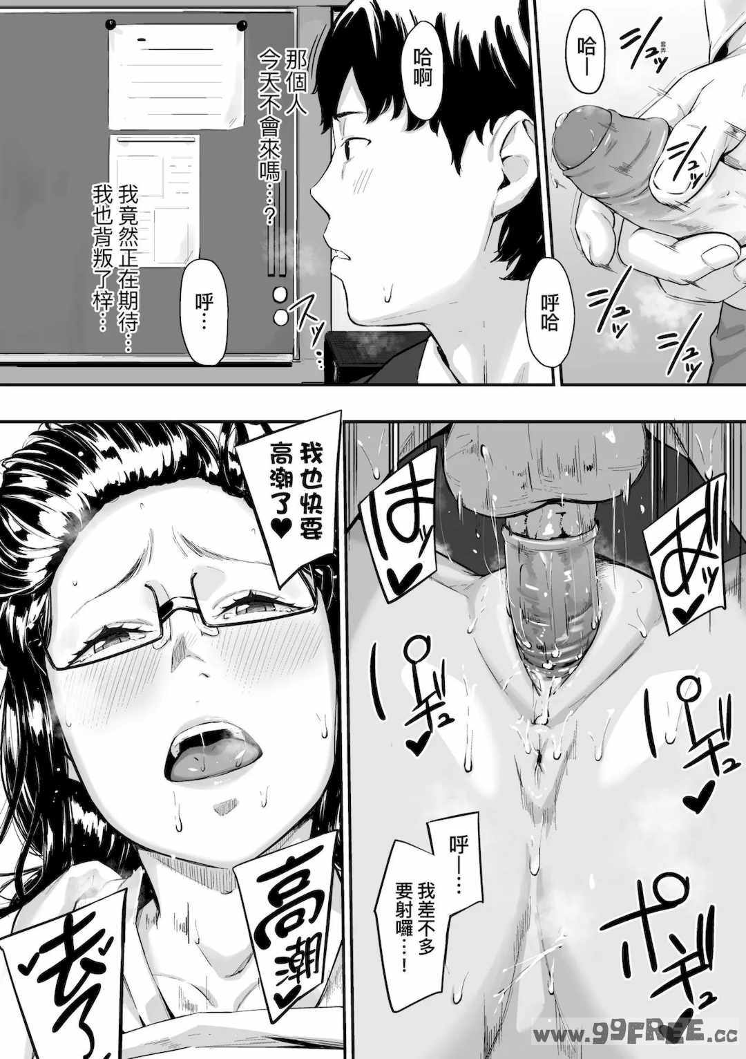 [田スケ] オキナグサ 背德的翁草