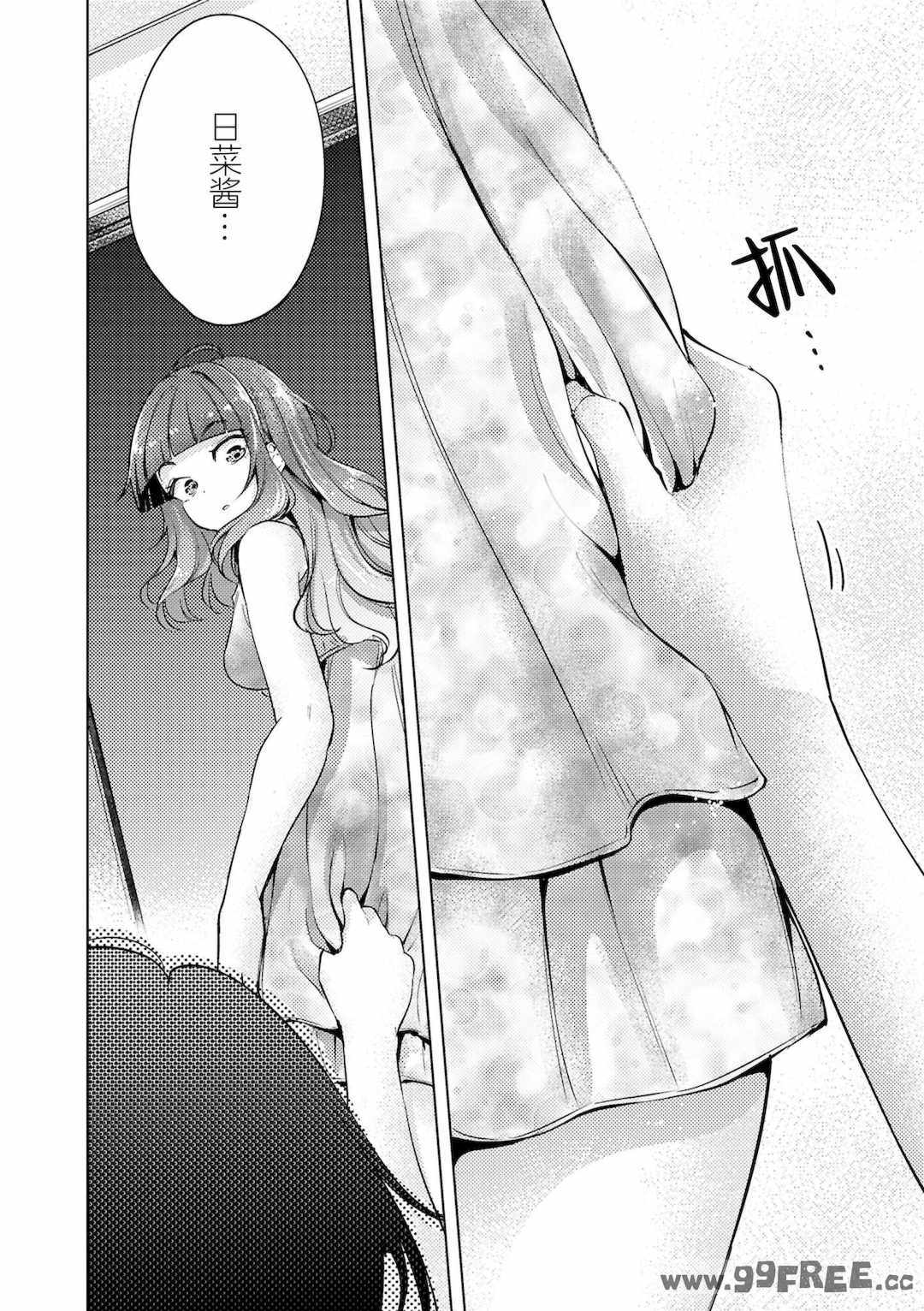 [アンソロジー] SM百合えっちアンソロジー