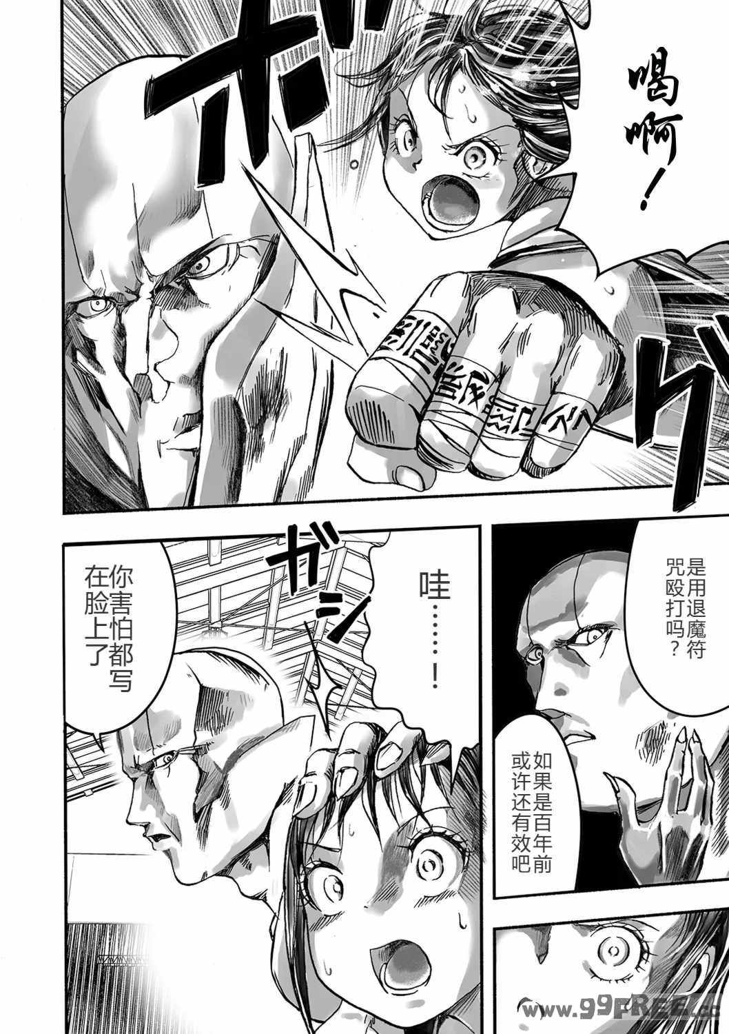 [いちにちアトリエ (ひめいよる)]学園退魔師リイナ|學園退魔師莉依娜醬