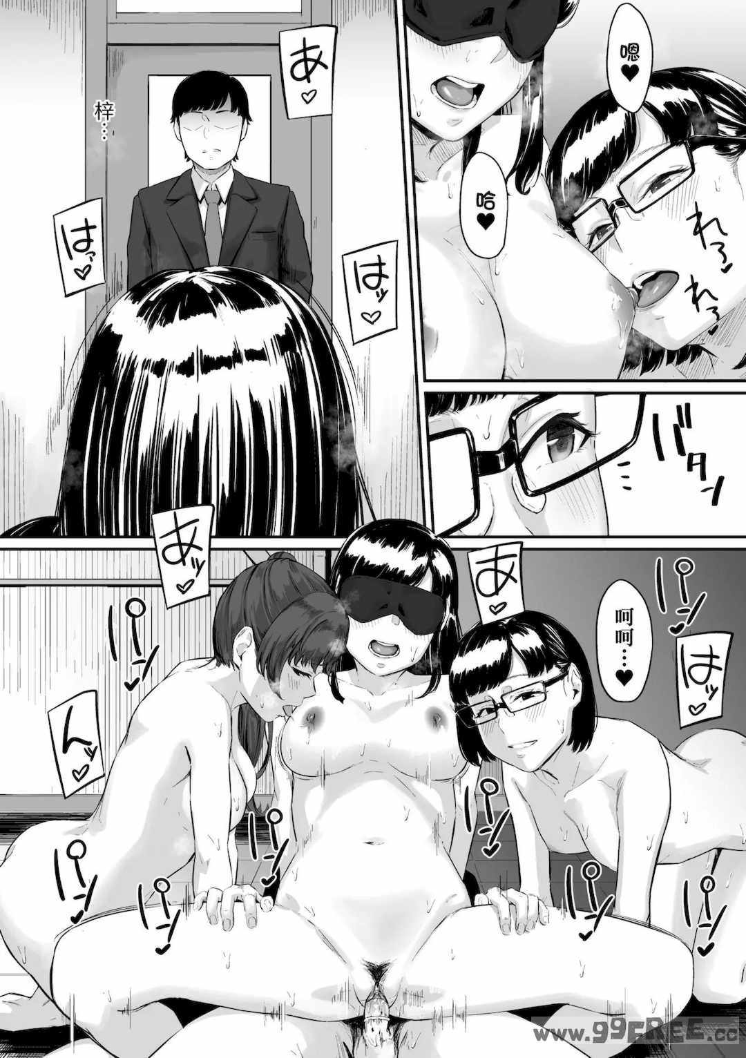 [田スケ] オキナグサ 背德的翁草