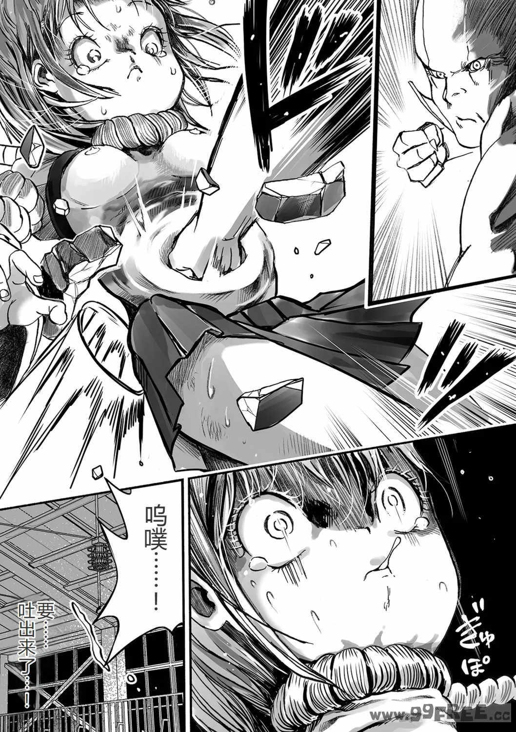 [いちにちアトリエ (ひめいよる)]学園退魔師リイナ|學園退魔師莉依娜醬