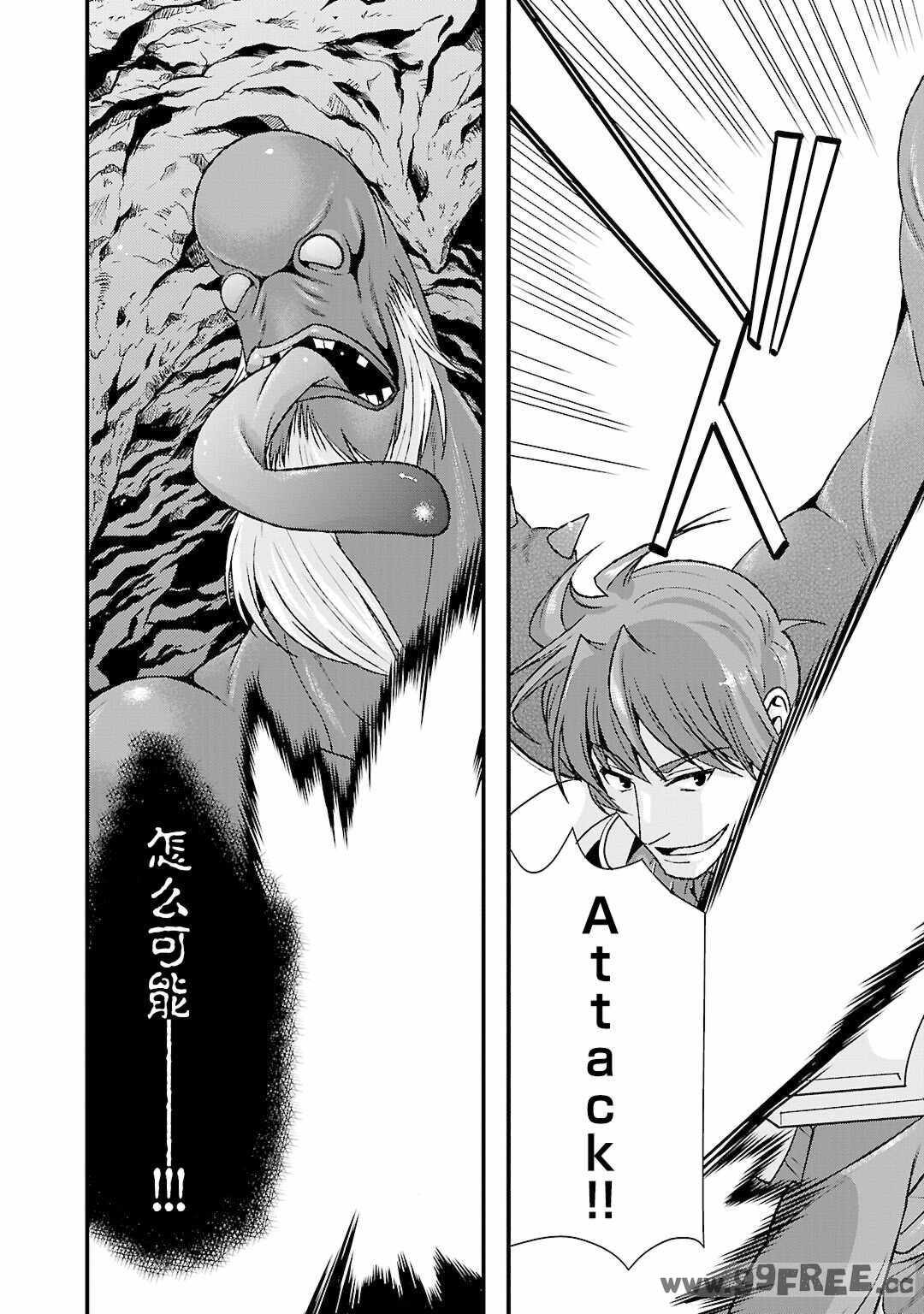 [鳴瀬ひろふみ] 戦国ランス 卷之五