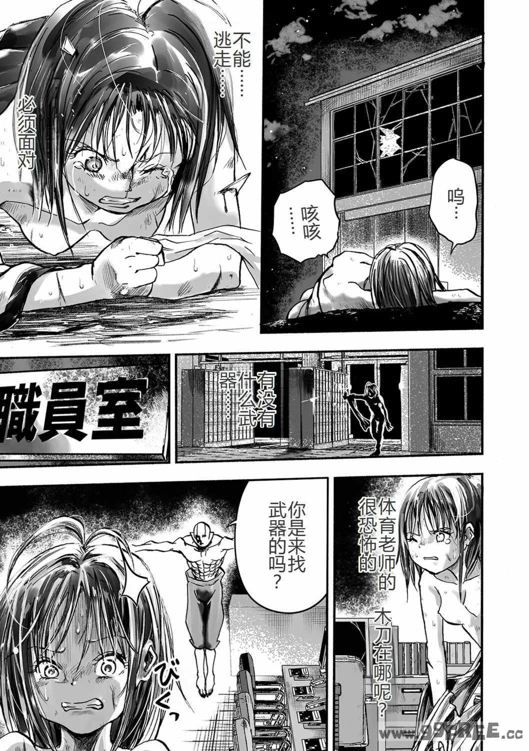 [いちにちアトリエ (ひめいよる)]学園退魔師リイナ|學園退魔師莉依娜醬