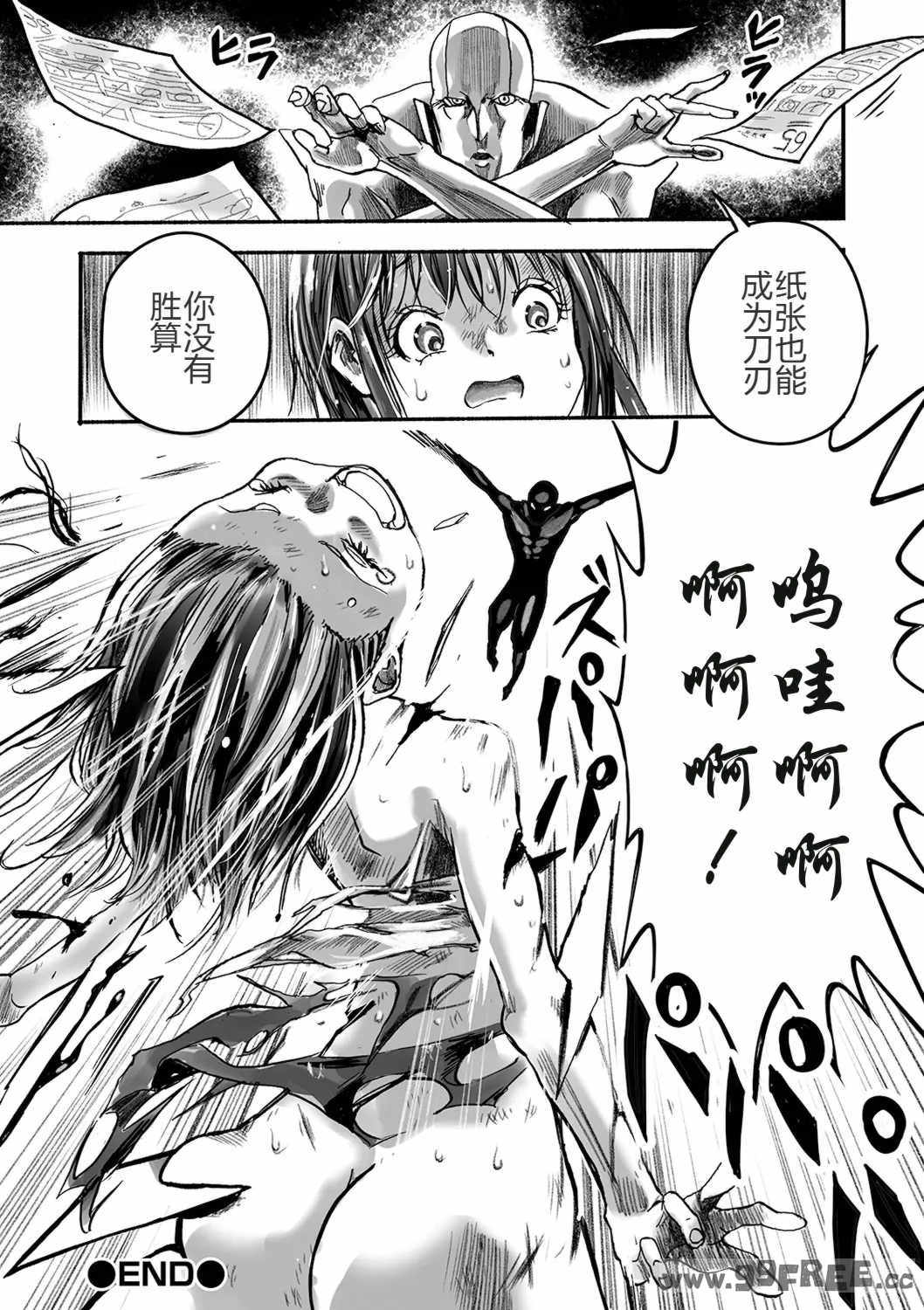 [いちにちアトリエ (ひめいよる)]学園退魔師リイナ|學園退魔師莉依娜醬