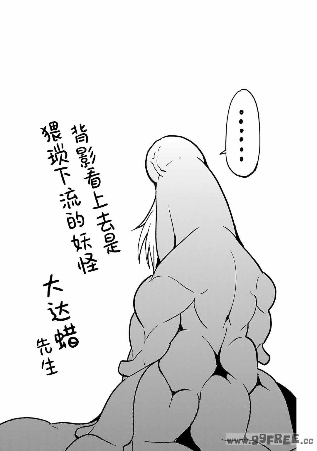 [鳴瀬ひろふみ] 戦国ランス 卷之五