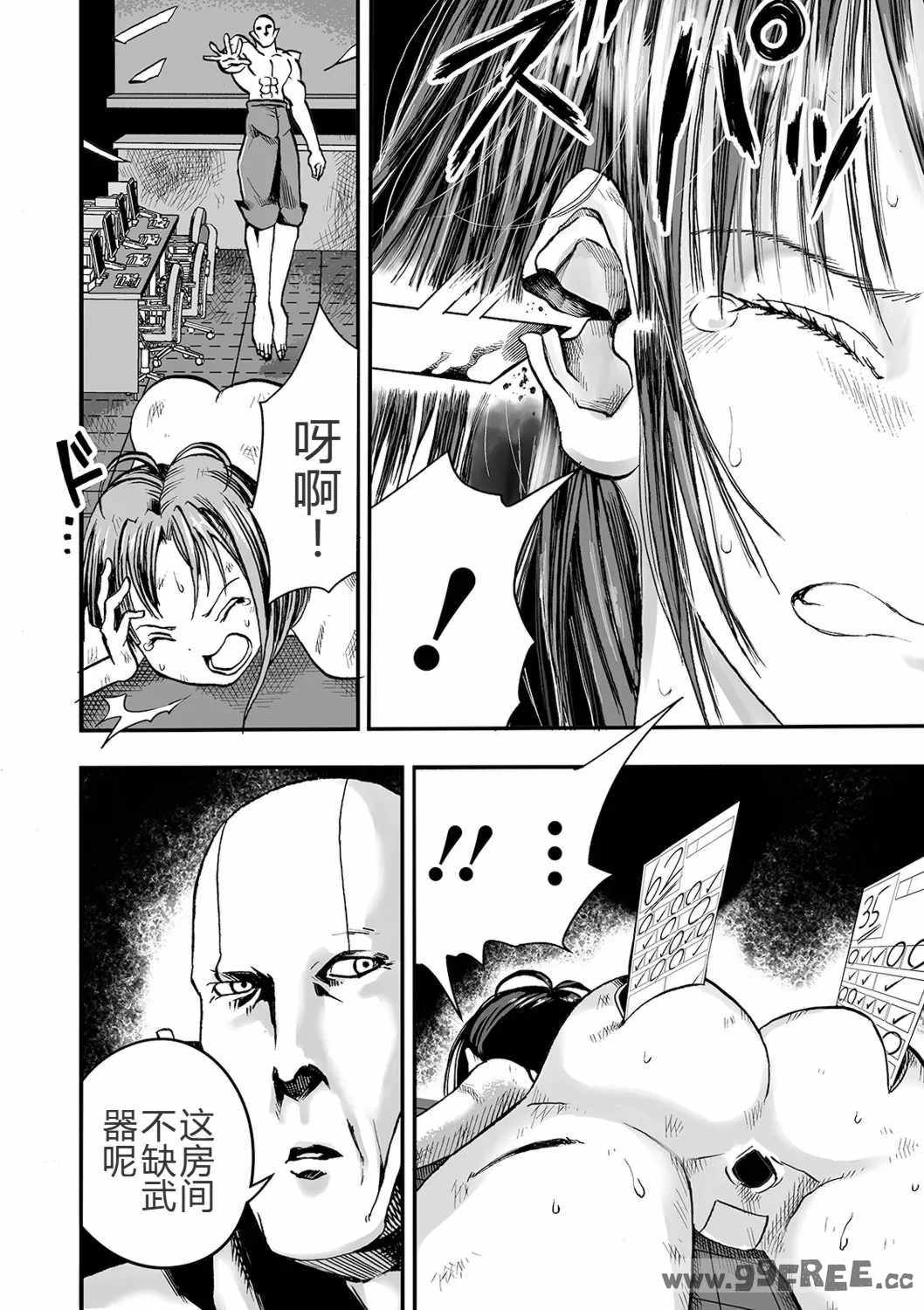 [いちにちアトリエ (ひめいよる)]学園退魔師リイナ|學園退魔師莉依娜醬