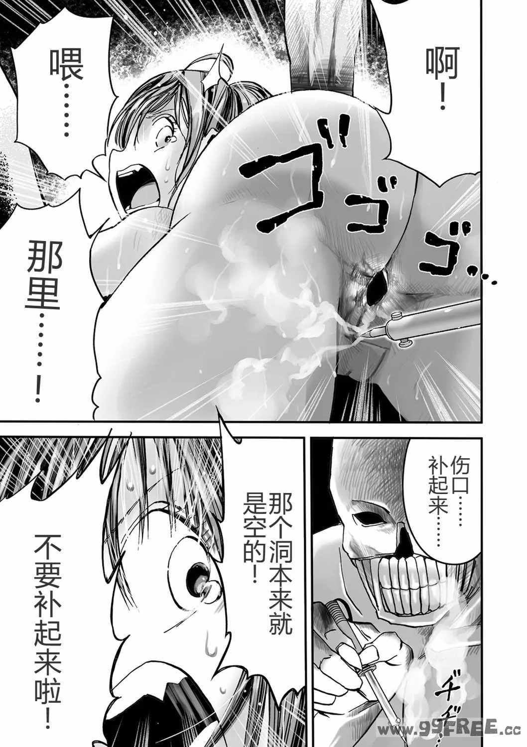 [いちにちアトリエ (ひめいよる)]学園退魔師リイナ|學園退魔師莉依娜醬