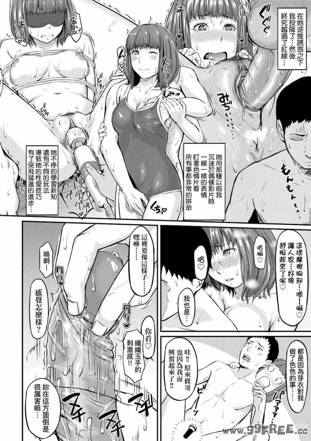 [田スケ] オキナグサ 背德的翁草