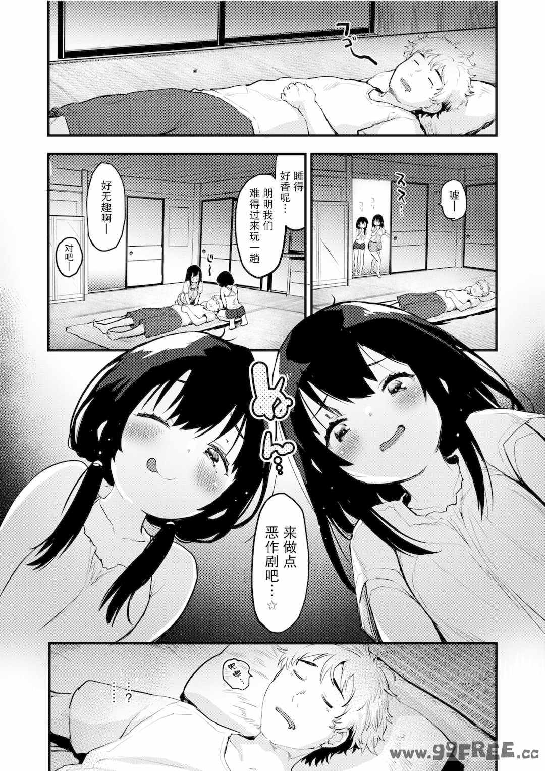 [もず] じゅーしーがーるず