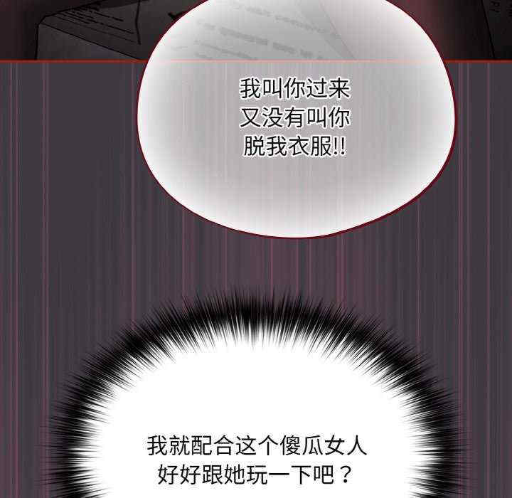傻瓜病毒/傻傻病毒