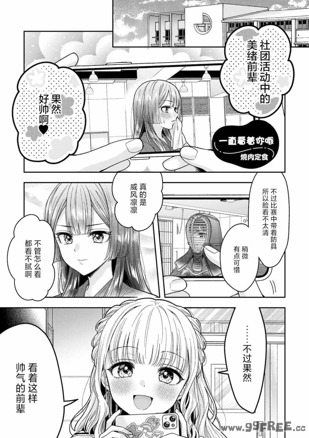 [アンソロジー] SM百合えっちアンソロジー