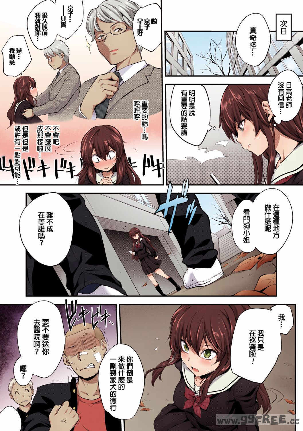 [モノリノ] PINKERTON