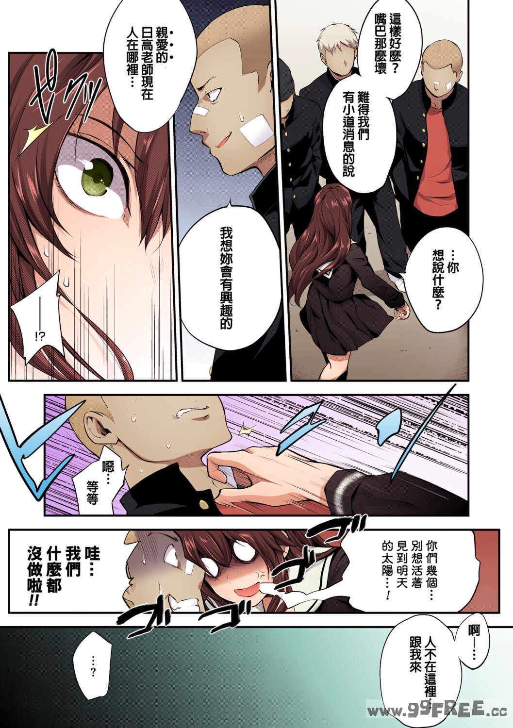 [モノリノ] PINKERTON