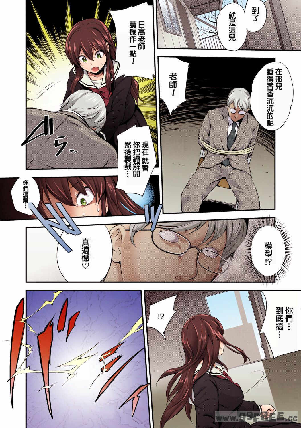 [モノリノ] PINKERTON