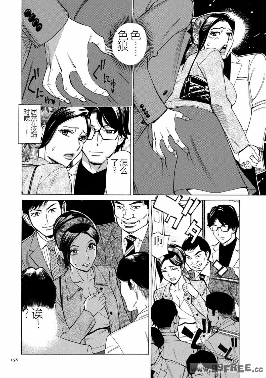 [牧村あかり] 人妻ヒプノセラピー