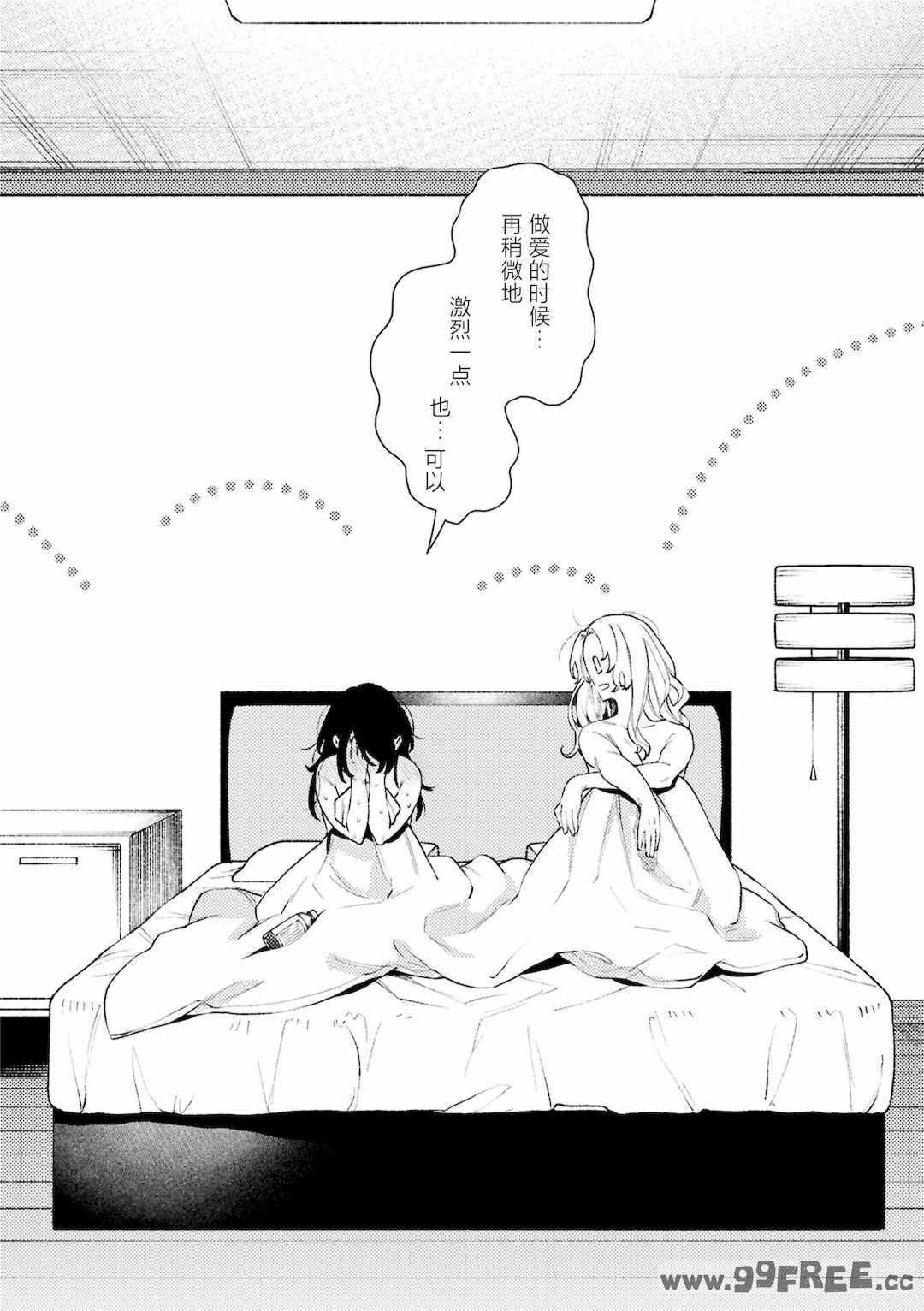 [アンソロジー] SM百合えっちアンソロジー