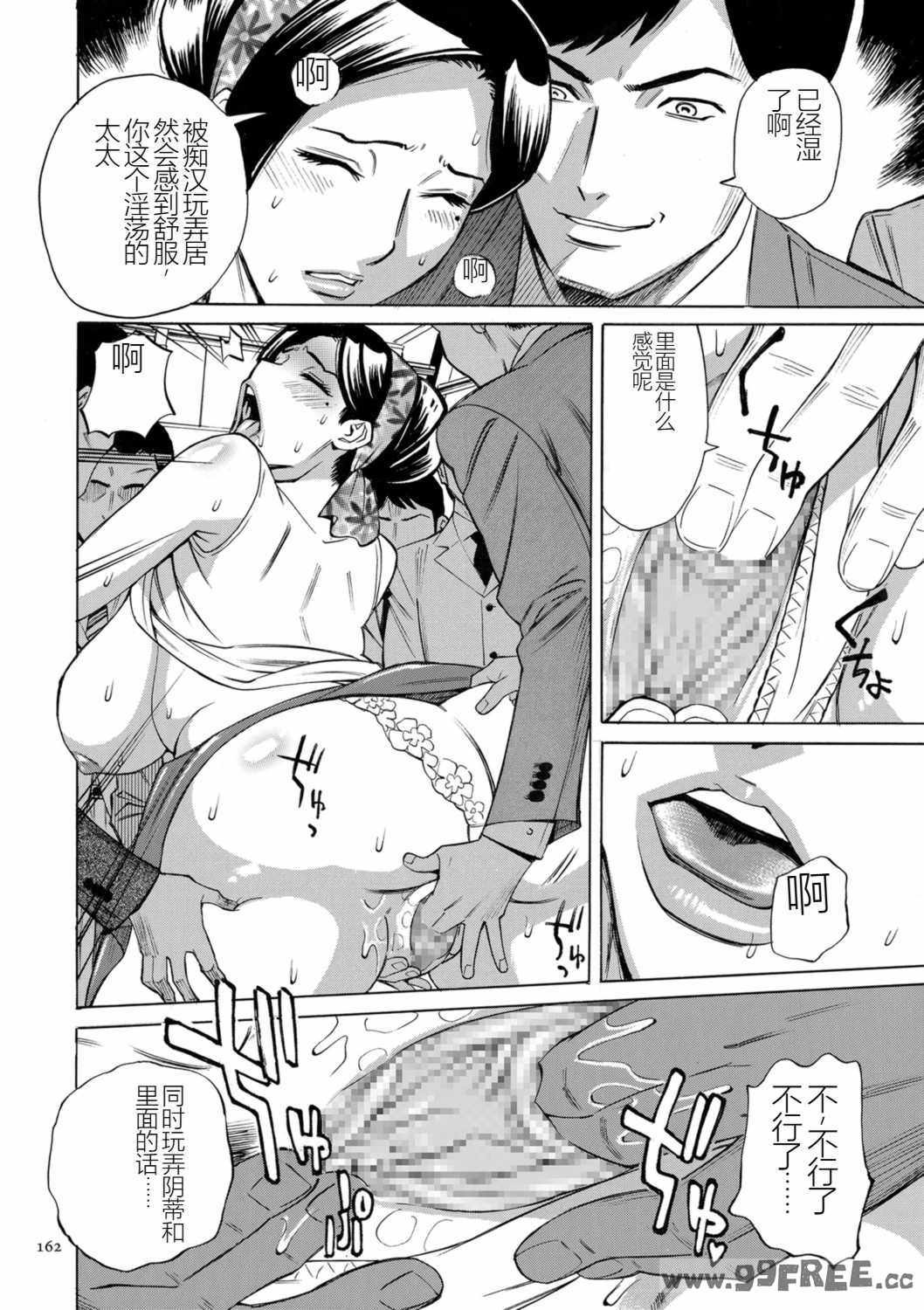 [牧村あかり] 人妻ヒプノセラピー