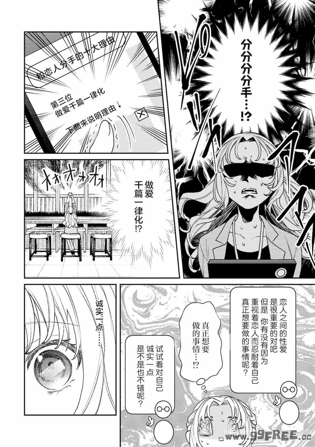 [アンソロジー] SM百合えっちアンソロジー