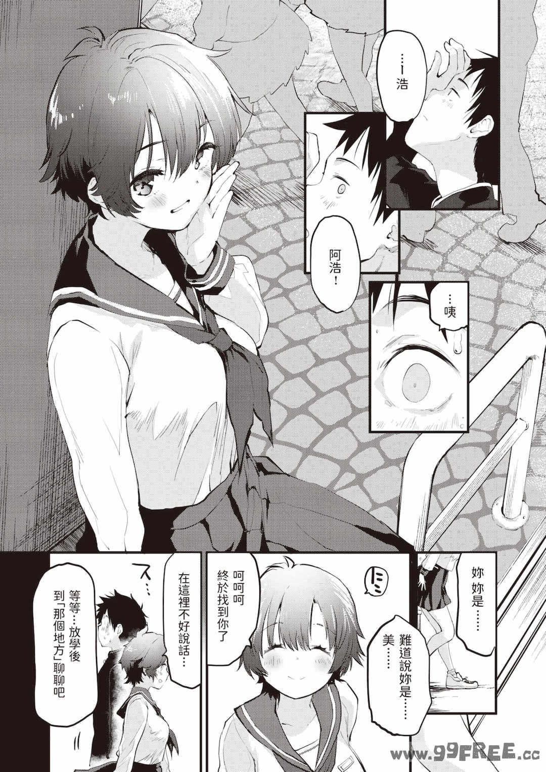 [もず] じゅーしーがーるず