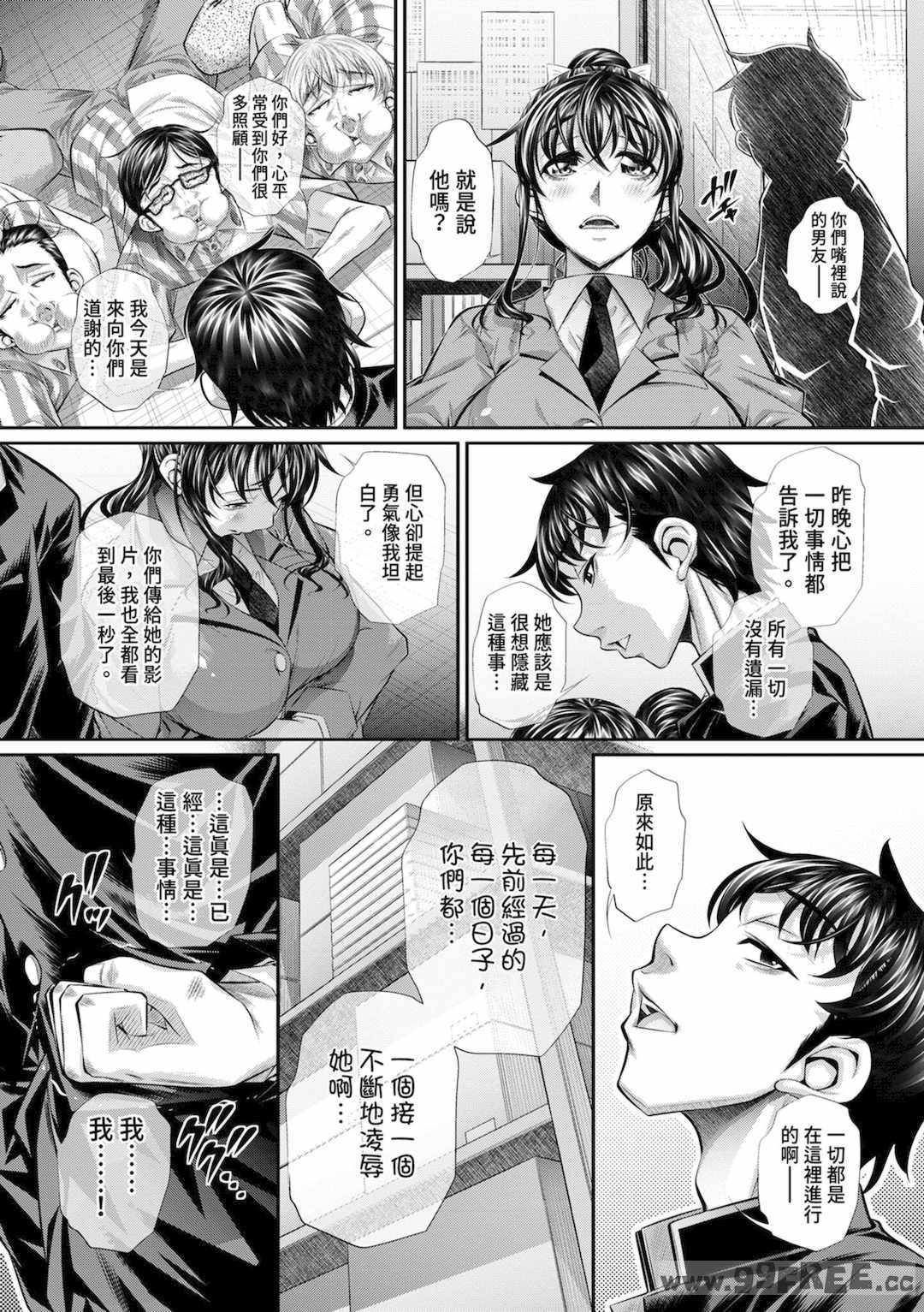 [NABURU] 喘媚競姦