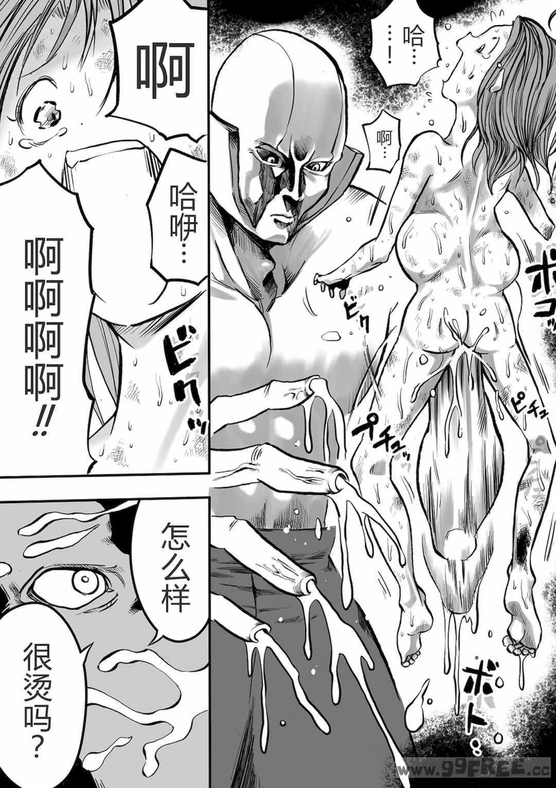 [いちにちアトリエ (ひめいよる)]学園退魔師リイナ|學園退魔師莉依娜醬